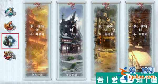 智奪軍旗關卡副本萌新如何玩 智奪軍旗萌新發展建議？