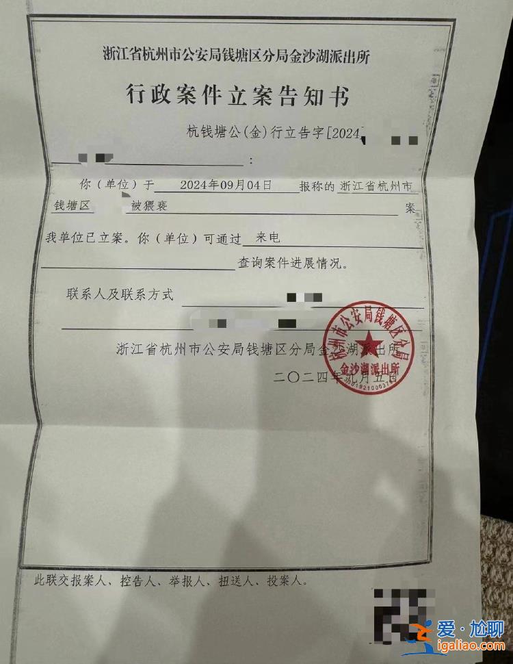方回春堂一門診部醫生被曝涉嫌猥褻女患者 警方已立案偵查？