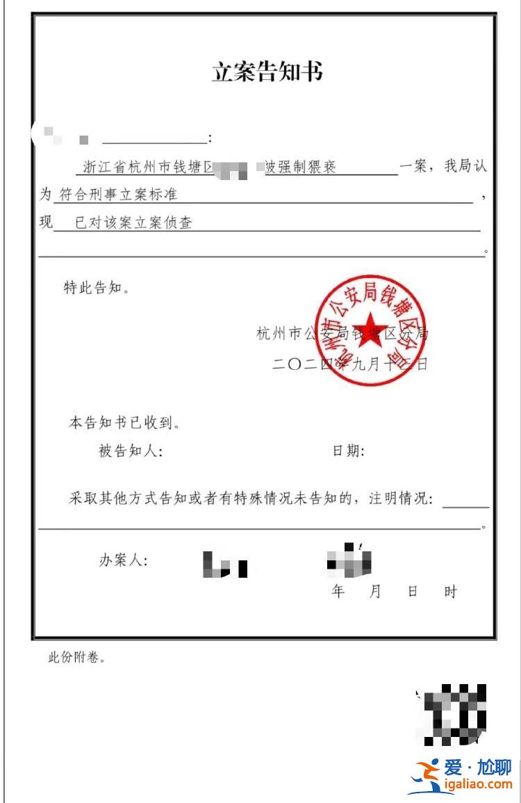 方回春堂一門診部醫生被曝涉嫌猥褻女患者 警方已立案偵查？