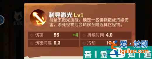 向僵尸開炮電磁子彈怎么合成 具體一覽？