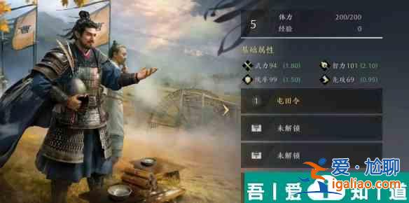 三國謀定天下鄧艾怎么樣 鄧艾武將圖鑒一覽？