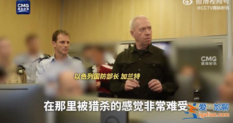 真主黨被獵殺 感受到以軍戰(zhàn)力？