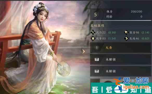 三國(guó)謀定天下小喬怎么樣 小喬武將圖鑒一覽？