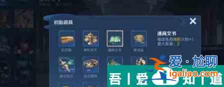 王者榮耀機關百煉2？