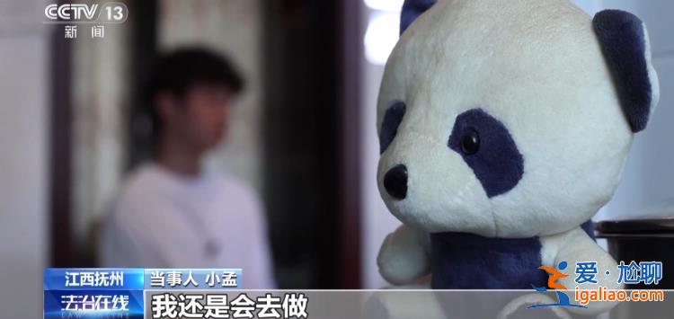 扶不扶？服！摔倒老人誣陷好心攙扶小伙被行拘？