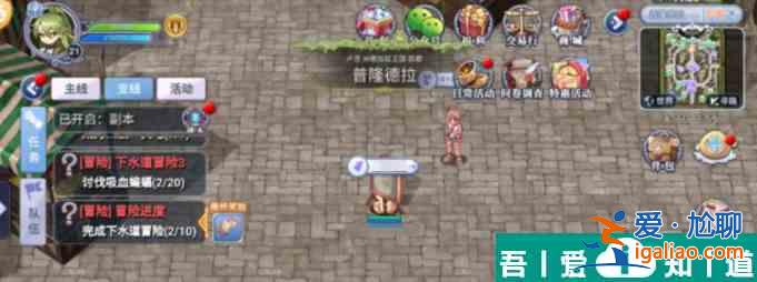 巴風特之怒技能重置棒怎么獲得 獲取方法分享？
