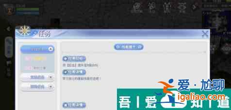 巴風特之怒技能重置棒怎么獲得 獲取方法分享？