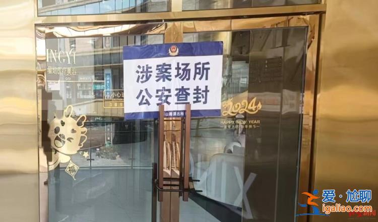 兩部門介入調查？
