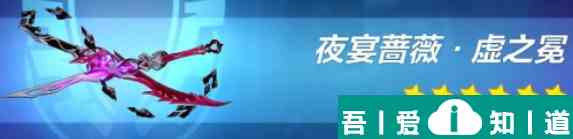 崩壞3瑟莉姆武器怎么搭配 崩壞3瑟莉姆武器搭配推薦介紹？