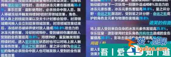崩壞3瑟莉姆武器怎么搭配 崩壞3瑟莉姆武器搭配推薦介紹？