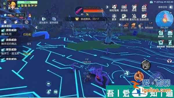 我的起源怎么降低罪惡值 具體一覽？