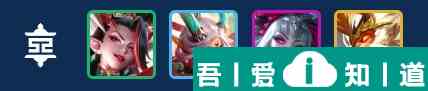金鏟鏟之戰(zhàn)S11剪紙仙靈轉(zhuǎn)九五陣容強(qiáng)度怎么樣 強(qiáng)度一覽？