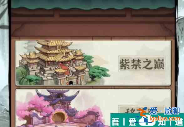 行俠仗義五千年經驗值怎么獲得 經驗值獲取方法介紹？