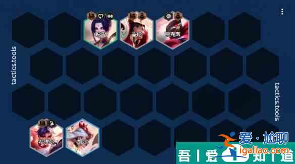 金鏟鏟之戰(zhàn)S11剪紙仙靈轉(zhuǎn)九五陣容強(qiáng)度怎么樣 強(qiáng)度一覽？