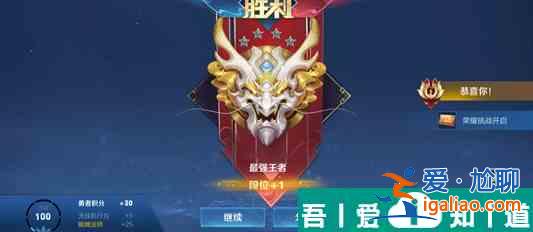 王者榮耀段位等級順序2024   王者榮耀2024段位等級順序一覽？