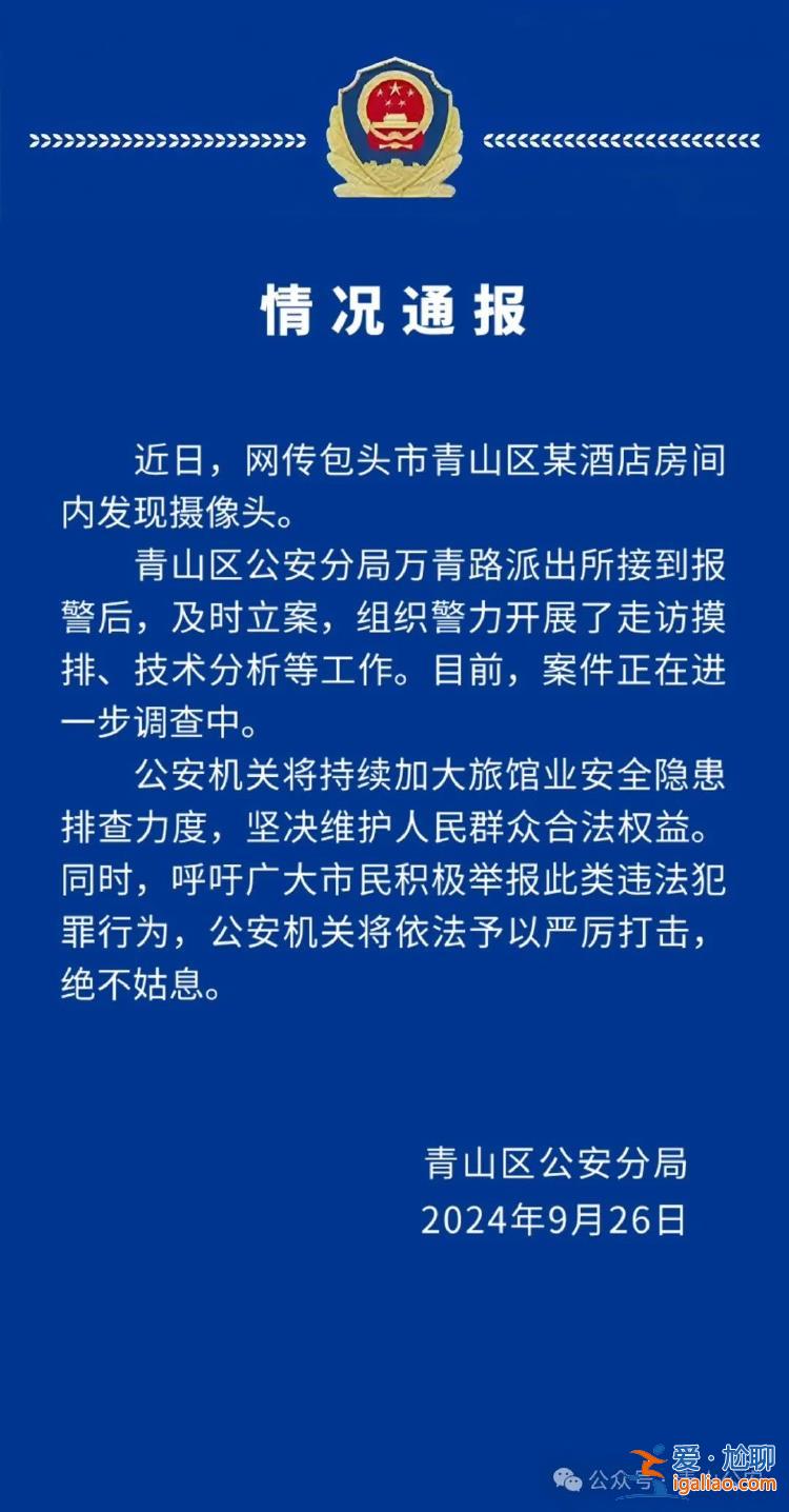 正在進一步調(diào)查中？