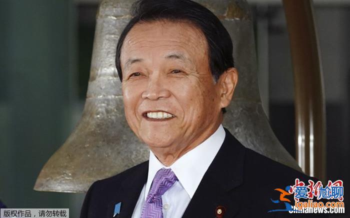 日本自民黨總裁選舉今日出結果 麻生太郎表態支持高市早苗？