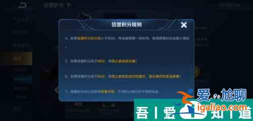 王者榮耀怎么獲得幸運(yùn)積分 獲得幸運(yùn)積分方法？