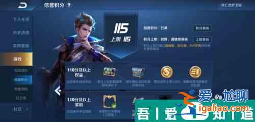 王者榮耀怎么獲得幸運(yùn)積分 獲得幸運(yùn)積分方法？