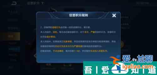 王者榮耀怎么獲得幸運(yùn)積分 獲得幸運(yùn)積分方法？