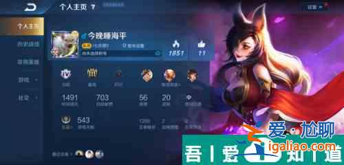 王者榮耀怎么獲得幸運(yùn)積分 獲得幸運(yùn)積分方法？