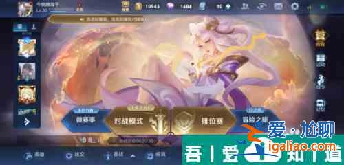 王者榮耀怎么獲得幸運(yùn)積分 獲得幸運(yùn)積分方法？