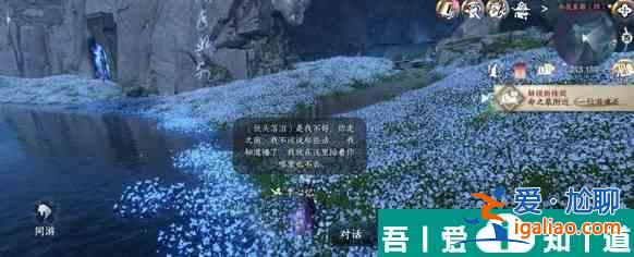 逆水寒手游金蘭不離怎么做 逆水寒手游金蘭不離任務攻略? 逆水寒手游金蘭不離怎么做 逆水寒手游金蘭不離任務攻略?