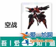 艾塔紀(jì)元圣銀同步者怎么樣 具體一覽？