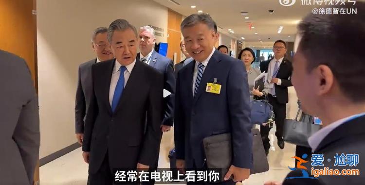 被王毅認出的中國記者 又被聯合國秘書長點名表揚？