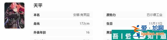 艾塔紀(jì)元圣銀同步者怎么樣 具體一覽？