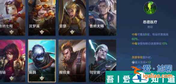王者榮耀機關百煉扁鵲搭配怎么玩 玩法介紹？