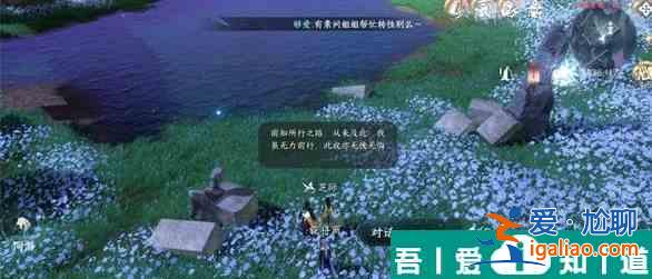 逆水寒手游行行重行行怎么做 逆水寒手游行行重行行任務(wù)攻略？