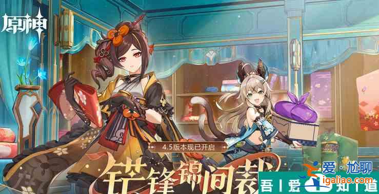 原神兩萬里格的漫游成就怎么解鎖 完成攻略？