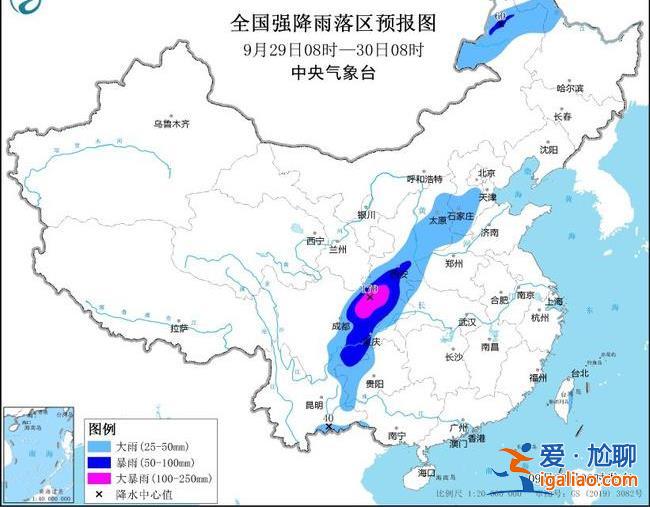 暴雨藍色預警！10省區部分地區有大到暴雨 陜西四川局地有大暴雨？