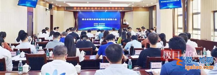 加快崛起！省長進京拜會四位部長 有重要背景？
