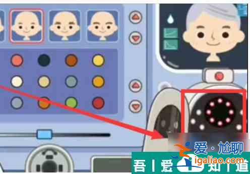 米加小鎮世界如何制做人物  米加小鎮世界創造人物圖文教程？