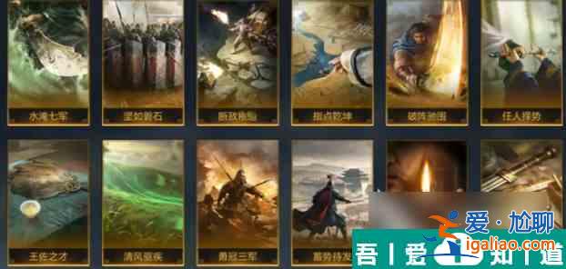三國謀定天下徐庶怎么玩 三國謀定天下徐庶金書推薦？