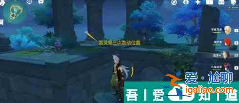 原神怎么捕獲雷靈 原神海祗島水月池雷靈攻略？