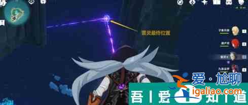 原神怎么捕獲雷靈 原神海祗島水月池雷靈攻略？
