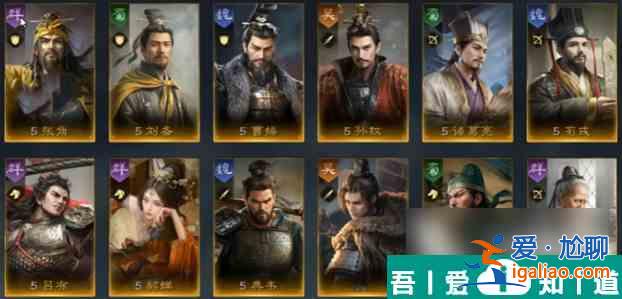 三國謀定天下徐庶怎么玩 三國謀定天下徐庶金書推薦？