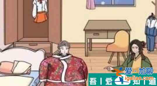 玩梗高手天涼多穿點(diǎn)怎么過(guò) 具體一覽？