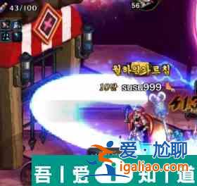 地下城與勇士起源馬戲團套裝怎么樣 具體一覽？