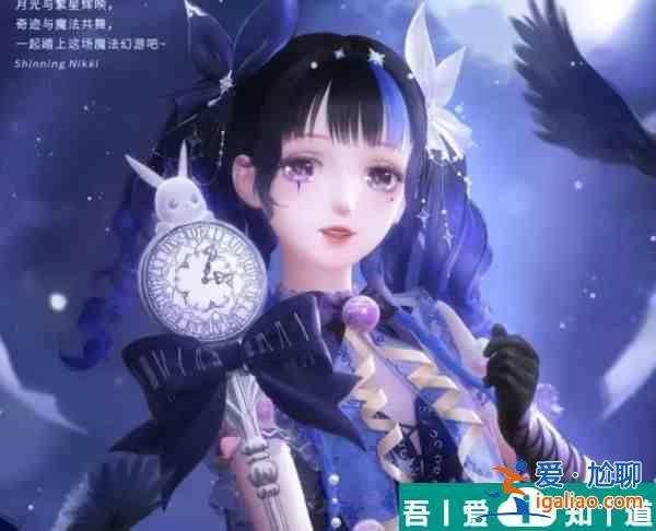 閃耀暖暖成為魔法少女怎么搭配可以得高分 搭配攻略？