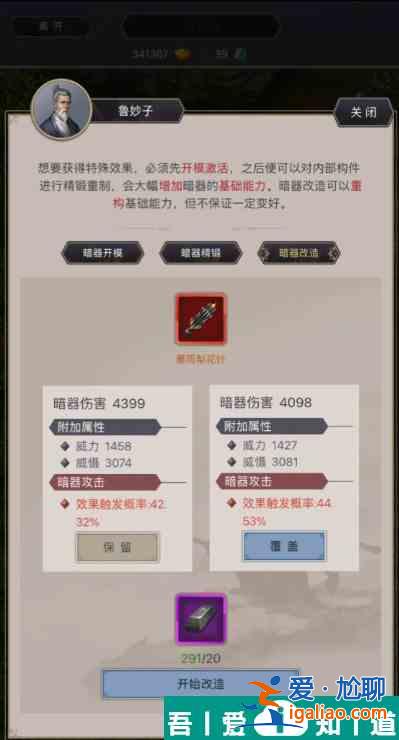 這就是江湖黑血神針后期強度怎么樣 具體一覽? 這就是江湖黑血神針后期強度怎么樣 具體一覽?