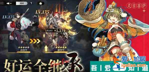 少年西游記2李白值得培養嗎  強度測評解析？