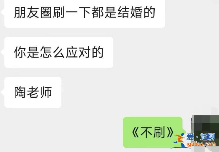 份子錢給麻了！國慶7天假收到8張婚帖 打工人心疼錢包？