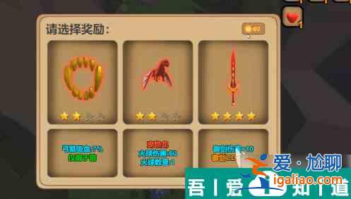 箭箭劍寵物流   箭箭劍寵物流玩法介紹？
