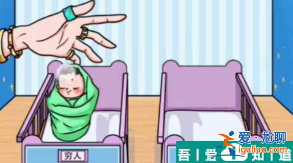文字玩出花之錯位人生攻略 具體一覽？