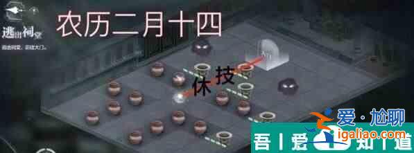 世界之外渡見春逃出祠堂怎么打 通關攻略？