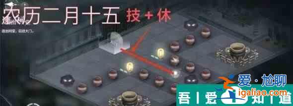 世界之外渡見春逃出祠堂怎么打 通關攻略？